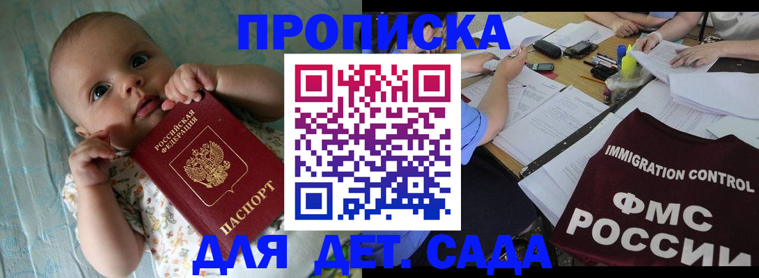 временная регистрация собственник в Владимире