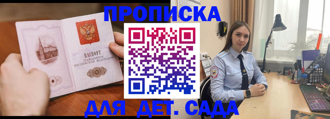 найти адрес прописки в Владимире
