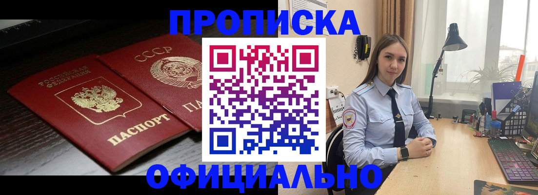 регистрация для дет. сада в Владимире