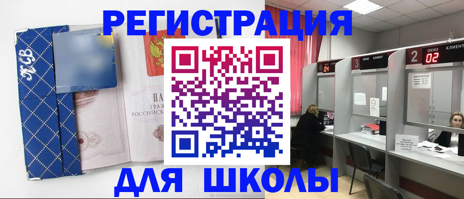 временная регистрация в квартире в Владимире